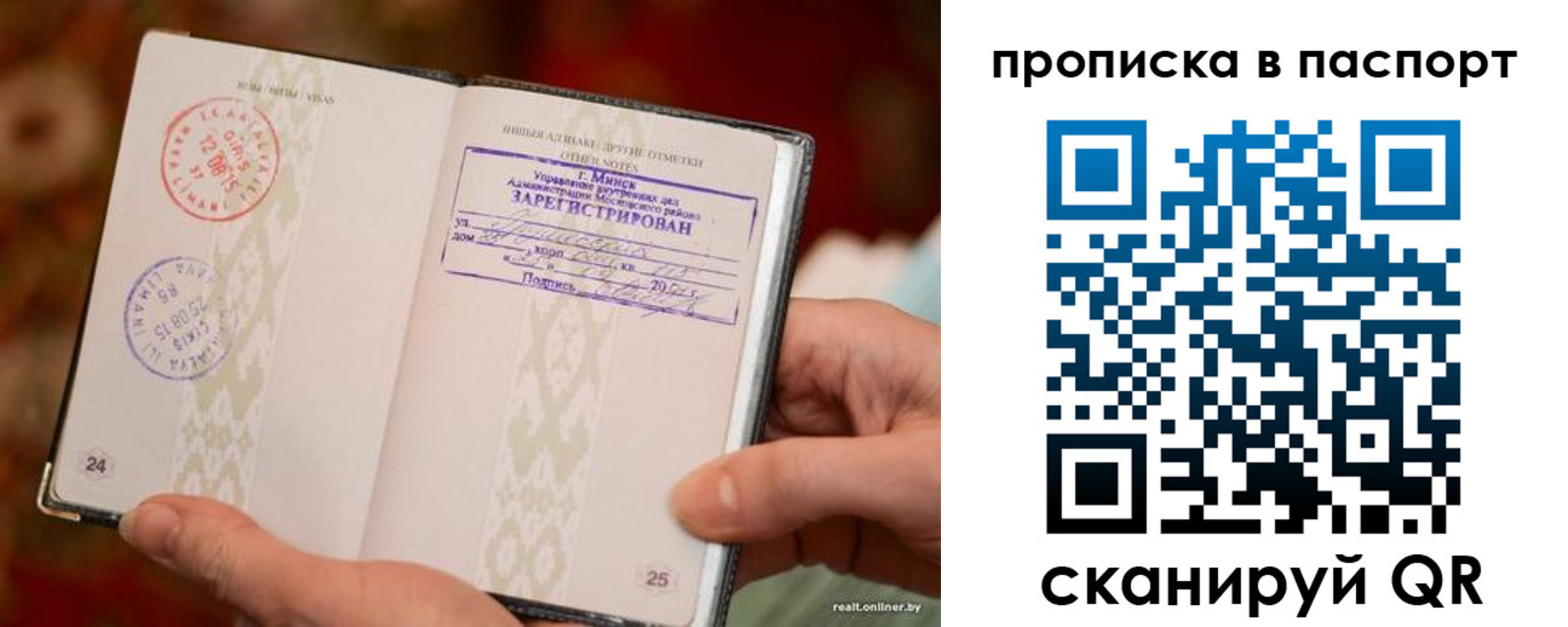 миграционный учет в Пскове